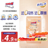 大王光之羽 环贴式婴儿纸尿裤S3片(4-8kg)尿不湿 超薄透气 试用装