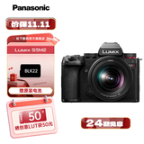 松下（Panasonic）【官方直营】S5M2/S5二代 全画幅微单相机 L卡口 直播 五轴防抖 相位混合对焦 实时LUT 6K视频拍摄 S5M2K丨20-60mmF3.5-5.6原封套机
