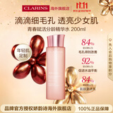 娇韵诗Clarins爽肤水少女水200ml收缩毛孔补水护肤品生日生日送女友