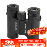 星特朗原野10X25高清高倍充氮防水户外微光夜视便携双筒望远镜儿童礼物