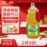 海天 苹果醋 3.5度 1.9L 果香浓郁 点蘸调味  0脂肪 调味品