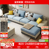 全友家居家用大户型客厅贵妃位转角沙发家具现代简约实木框架布艺沙发