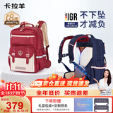 卡拉羊初中生云朵书包【新款】超轻减负护脊中学生男女高颜值背包双肩包