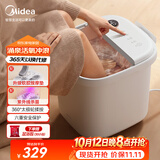 美的（Midea）泡脚桶按摩足浴盆加热保暖自动按摩暖脚洗脚盆杀菌泡脚盆恒温生日礼物送男女友长辈实用ZL305Max