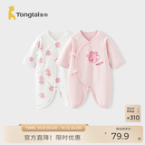 童泰婴儿衣服新生儿连体衣春秋季纯棉0-6月初生宝宝满月蝴蝶哈衣爬服 粉白花朵【纯棉】 59cm (建议1-3个月身高55-60cm)