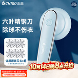 志高（CHIGO）8万+】毛球修剪器去毛球器衣服去球器剃毛器去毛剃毛球器打毛剃毛机除毛刮毛剪毛吸毛家用神器118B