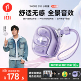 万魔（1MORE）【周杰伦推荐丨焕新补贴】S10蓝牙耳机挂耳式气骨传导概念运动开放式不入耳长续航通话降噪 梦幻紫