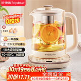 荣事达（Royalstar）养生壶煮茶壶烧水壶电热水壶开水壶恒温壶家用办公室玻璃花茶壶热奶器1.8L预约保温滤网YSH18L19B
