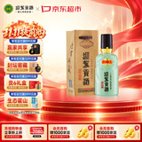 迎驾贡酒洞藏品鉴 浓香型白酒  50度/52度65ml 单瓶装随机 礼品送礼