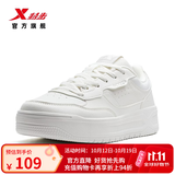 特步【店长推荐】经典板鞋女鞋时尚潮鞋运动鞋舒适耐磨休闲鞋子 帆白/银色 0027-女板鞋 39 新法码39男款美码6.5/女款美码8