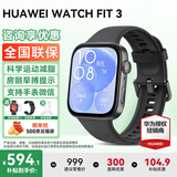 华为手表WATCH FIT 3【价保双11】智能运动健康通话NFC支付心率血氧送男女朋友生日礼物2gt45Pro升级 幻夜黑色+送高清膜*2+表带
