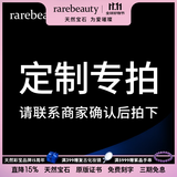rarebeauty【生日情人节礼物送女友】海洋之心项链女士蓝托帕石天然宝石吊坠 顺丰现货-金链+证书+礼盒+刻字......