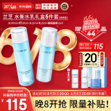 兰芝（LANEIGE）水库凝肌水乳套装 清爽型(爽肤水200ml+乳液120ml)护肤品套装