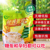 阿尔发无糖麦片营养脱早餐即食燕麦低脂糖尿老人食品速食冲专饮用懒人