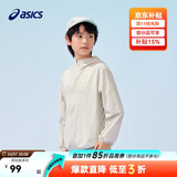 亚瑟士（asics）童装25年夏男女UPF50+冰蝉翼防晒服梭织透气外套332251052311