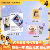 富士（FUJIFILM）【富士旗舰店】 instax 3英寸立拍立得相机mini迷你相纸 一次成像胶片胶卷 3寸薰衣草+冰箱贴+相册【含10张薰衣草相纸】 官方标配