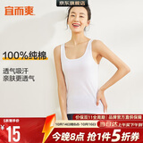 宜而爽【100%纯棉】女士背心罗纹打底衫修身无袖全棉T恤短袖上衣