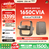 极米（XGIMI）Z9X 4K 旗舰版 焕新升级1650CVIA 4K光学变焦三色激光哈曼卡顿家用智能投影仪 国家补贴