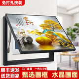柳莺花燕免打孔电表箱装饰画现代简约客厅餐厅挂画电闸箱配电箱遮挡壁画 家和富贵 45X35遮挡35X25表箱 上掀款