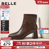 百丽（Belle）双11复古褶皱面时装靴女冬季新款商场同款优雅高跟短靴E5U1DDD5 棕色【增高6CM】 36 (230mm)