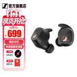 森海塞尔（Sennheiser）MOMENTUM 4真无线四代蓝牙耳机 节日礼物 自适应动态主动降噪豆SPORT运动无线入耳式音乐耳机 CX SPORT【运动款】