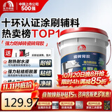 雨虹防水 瓷砖背胶 玻化砖墙砖背胶 强力瓷砖胶 贴砖伴侣 5kg