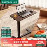 Brateck可移动床边桌升降桌任意桌沙发边桌边几电脑工作台桌书桌办公桌子
