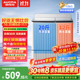 澳柯玛（AUCMA）半自动波轮洗衣机10kg 双缸大容量 除毛宿舍租房家用洗涤脱水甩干机 AP100F01SP