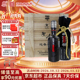 迎春原浆酒 50度木箱酱香型白酒  600ml*6瓶 整箱装国庆送礼河北名酒