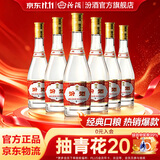 汾酒53度黄盖玻汾  清香型白酒 高度口粮酒  泡酒 53度 475mL 6瓶 整箱装非原箱