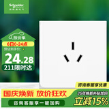 施耐德 16A三孔大功率空调插座 86型墙壁开关插座面板 皓呈系列奶油白色