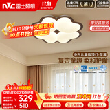 雷士（NVC）中古风全光谱LED护眼卧室吸顶灯具儿童房童趣儿童灯花漾