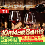 青苹果水晶玻璃红酒杯468ml*2只 激光冷切勃艮第高脚杯饭店待客家用