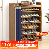 安尔雅门口鞋柜多功能家用放鞋架子现代小户型玄关收纳柜7层100cm
