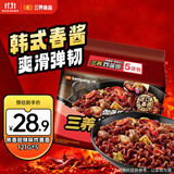 三养（SAMYANG）炸酱面三养速食方便面拌面袋装 韩式焦香甜辣味 605g(121g*5)