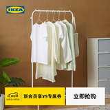 宜家（IKEA）BRUKSVARA布瓦拉晒衣架家用阳台晒衣架晾衣服卧室衣架学生宿舍 白色晒衣架