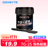 COXBYTE导热硅脂(13.8系数)20克装TG-25散热硅脂膏CPU/GPU笔记本游戏本台式电脑显卡风冷水冷超频适用