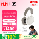 森海塞尔（Sennheiser）【宋威龙同款】MOMENTUM 4无线耳机 大馒头4降噪头戴式耳机 白色 适用苹果华为 中秋礼物