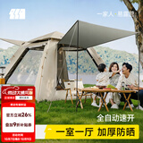 探险者（TAN XIAN ZHE）帐篷户外露营防雨过夜3人-4人速开便捷天幕二合一黑胶防晒帐篷 5-8人加厚防晒帐篷【云雾白】