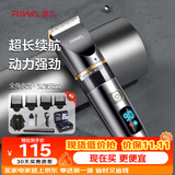 雷瓦（RIWA）剃头理发器电推子【家用防水理发器】全身水洗专业成人理发器理发店电推子家用理发器套装RE-6501