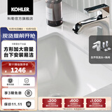 科勒（KOHLER） 台盆脸盆陶瓷盆台下盆线下门店款卡斯登方形台盆 20413T+齐悦龙头+角阀