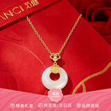 Fanci范琦x宫主福气平安扣和田玉项链银女款轻奢高级感生日礼物送女友