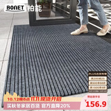 柏能进门入户门地垫室外防滑脚垫地毯门口入户地垫可裁剪120x180cm