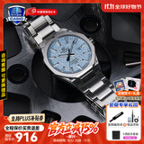 卡西欧（CASIO）商务休闲日韩手表男士太阳能闹钟防水钢带皮带石英腕表送男友礼物 EFR-S108DE-2A八角表圈+蓝表盘