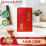 天之红红茶新茶祁门红茶叶新茶正宗蜜香祁红香螺250g 自己喝口粮茶