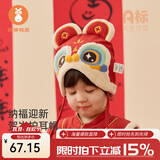 微狮牧尼婴儿虎头帽秋冬季夹棉保暖胎帽宝宝过年拜年红色护耳帽子