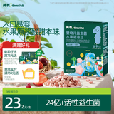 英氏婴幼儿益生菌溶豆草莓蔓越莓味 婴儿零食宝宝辅食18g