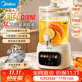 美的（Midea）养生壶3升大容量有钛花茶桶烧水壶恒温水壶316L养生煮水壶全自动保温一体调奶器0胶水京东自营母婴