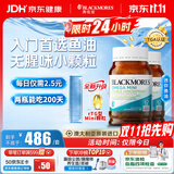 澳佳宝（Blackmores）迷你颗粒深海鱼油omega-3软胶囊含epadha澳洲进口进口自营400粒*2
