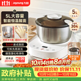 九阳26年新款5L和面机自动和面5分钟速成团中西式和面可拆易清洁家用多功能发酵醒面搅面机厨师机MC605